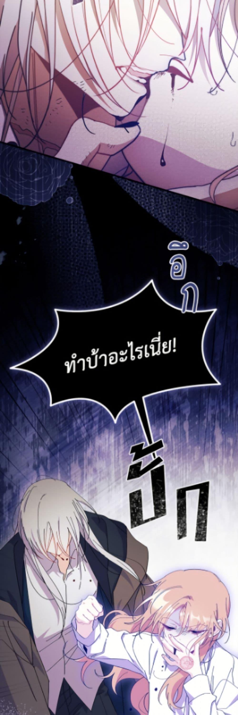 Manga-lc-com อ่านมังงะ อ่านการ์ตูน ออนไลน์ ฟรี I Don’t Want To Be a Magpie Bridge ตอนที่ 1 2 3 4 5 6 7 8 9 10 11 12 13 14 ฟรี ไม่มีโฆษณา Manga-lc - อ่าน มังงะ อ่าน การ์ตูน ออนไลน์ อ่านมังงะ ฟรี