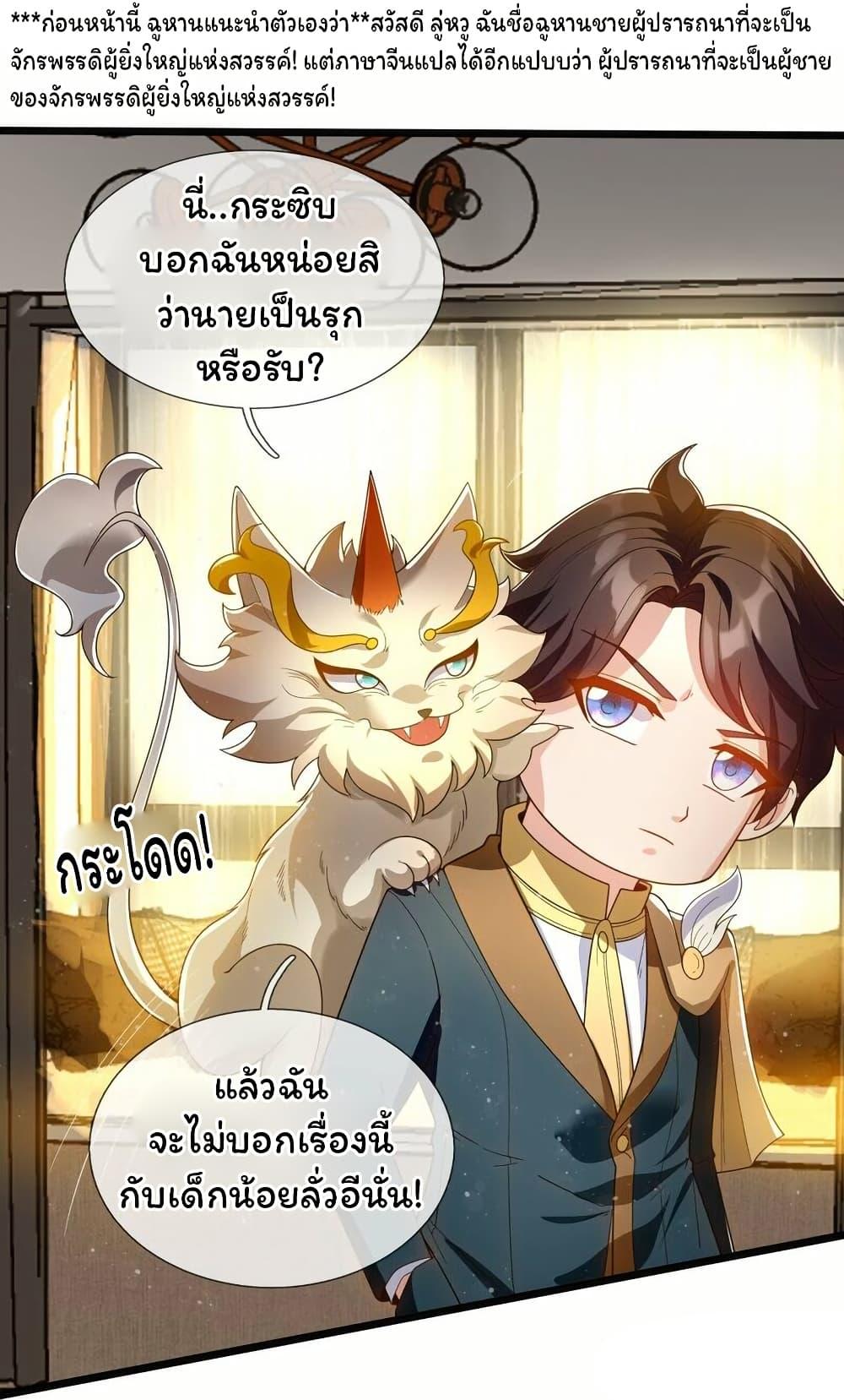 Manga-lc-com อ่านมังงะ อ่านการ์ตูน ออนไลน์ ฟรี Eternal god King ตอนที่ 1 2 3 4 5 6 7 8 9 10 11 12 13 14 ฟรี ไม่มีโฆษณา Manga-lc - อ่าน มังงะ อ่าน การ์ตูน ออนไลน์ อ่านมังงะ ฟรี