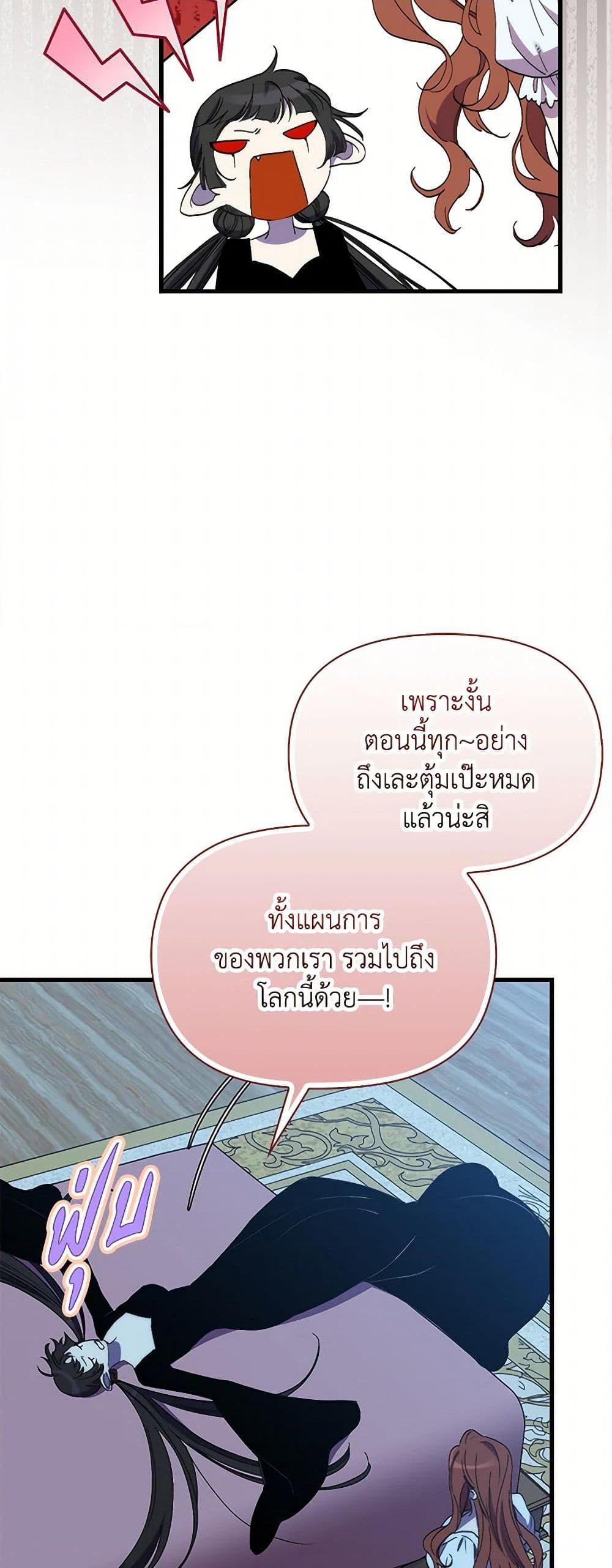 Manga-lc-com อ่านมังงะ อ่านการ์ตูน ออนไลน์ ฟรี I’m Dead, But the Hero Went Crazy ตอนที่ 1 2 3 4 5 6 7 8 9 10 11 12 13 14 ฟรี ไม่มีโฆษณา Manga-lc - อ่าน มังงะ อ่าน การ์ตูน ออนไลน์ อ่านมังงะ ฟรี