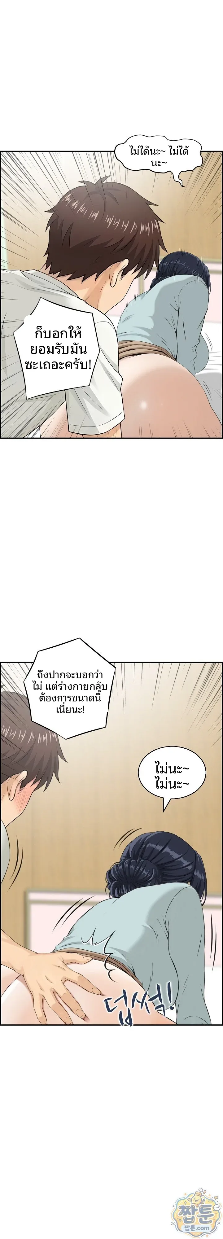 Doujin-Lc- อ่าน โดจิน มังฮวา เกาหลี ญี่ปุ่น จีน แปลไทย My mother-in-law is a surrogate mother Raw ตอนที่ 1 2 3 4 5 6 7 8 9 10 11 12 13 14 ฟรี ไม่มีโฆษณา อ่าน โดจิน Manhwa เกาหลี ญี่ปุ่น จีน เรามีครบ คัดมาให้เน้นๆ โดจิน 18+ รับประกันความฟินโดย  Doujin Lc