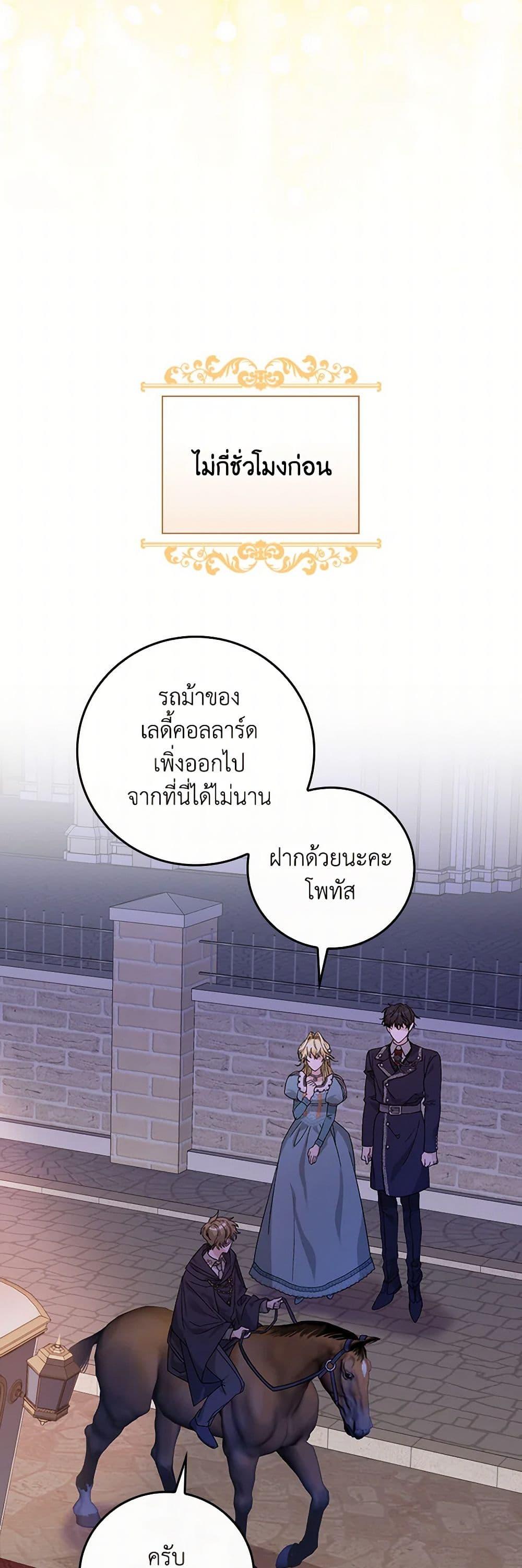 Manga-lc-com อ่านมังงะ อ่านการ์ตูน ออนไลน์ ฟรี The Perfect Plan for a Fairy-Tale Ending ตอนที่ 1 2 3 4 5 6 7 8 9 10 11 12 13 14 ฟรี ไม่มีโฆษณา Manga-lc - อ่าน มังงะ อ่าน การ์ตูน ออนไลน์ อ่านมังงะ ฟรี