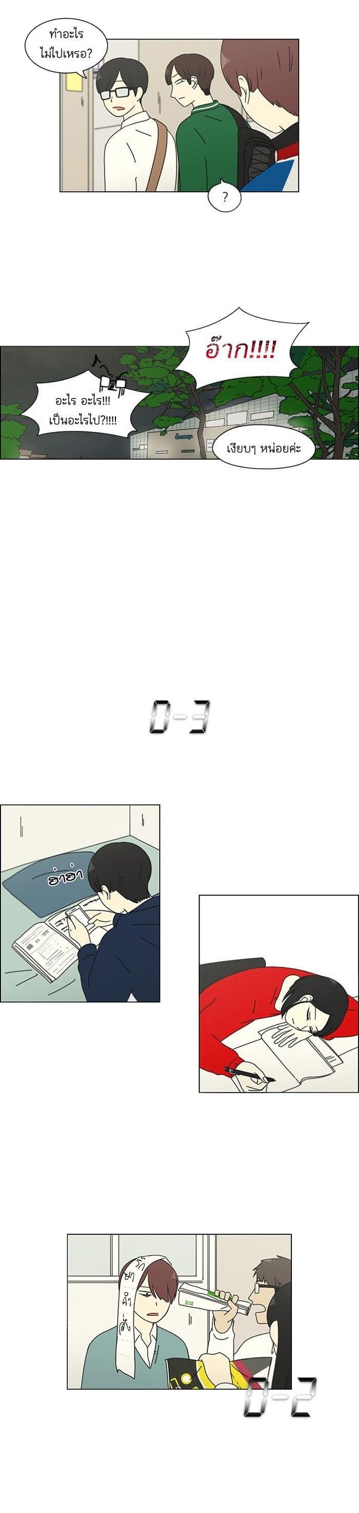 Manga-lc-com อ่านมังงะ อ่านการ์ตูน ออนไลน์ ฟรี Love Revolution รักนี้ต้องปฏิวัติ ตอนที่ 1 2 3 4 5 6 7 8 9 10 11 12 13 14 ฟรี ไม่มีโฆษณา Manga-lc - อ่าน มังงะ อ่าน การ์ตูน ออนไลน์ อ่านมังงะ ฟรี