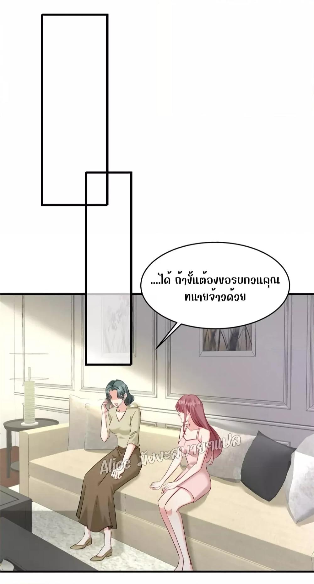 Manga-lc-com อ่านมังงะ อ่านการ์ตูน ออนไลน์ ฟรี PamperingtheP ตอนที่ 1 2 3 4 5 6 7 8 9 10 11 12 13 14 ฟรี ไม่มีโฆษณา Manga-lc - อ่าน มังงะ อ่าน การ์ตูน ออนไลน์ อ่านมังงะ ฟรี