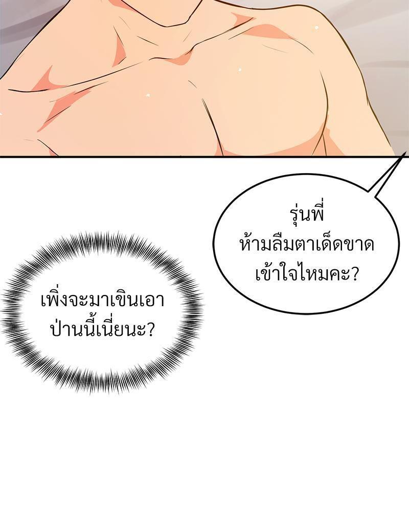 Doujin-Lc- อ่าน โดจิน มังฮวา เกาหลี ญี่ปุ่น จีน แปลไทย My Pillow Business Begins ตอนที่ 1 2 3 4 5 6 7 8 9 10 11 12 13 14 ฟรี ไม่มีโฆษณา อ่าน โดจิน Manhwa เกาหลี ญี่ปุ่น จีน เรามีครบ คัดมาให้เน้นๆ โดจิน 18+ รับประกันความฟินโดย  Doujin Lc