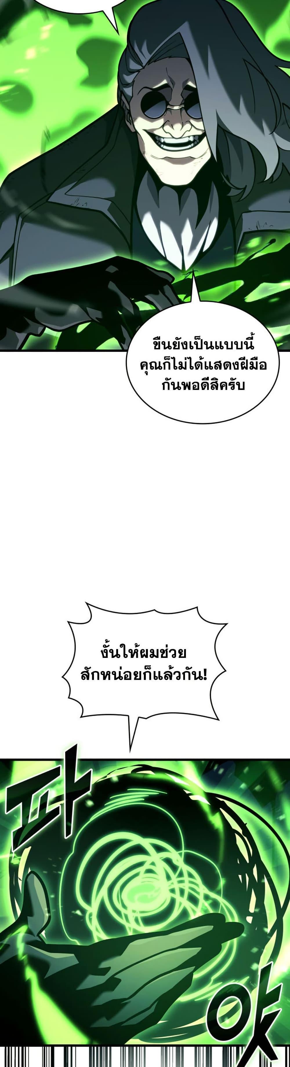 Manga-lc-com อ่านมังงะ อ่านการ์ตูน ออนไลน์ ฟรี Return of the SSS-Class Ranker ตอนที่ 1 2 3 4 5 6 7 8 9 10 11 12 13 14 ฟรี ไม่มีโฆษณา Manga-lc - อ่าน มังงะ อ่าน การ์ตูน ออนไลน์ อ่านมังงะ ฟรี
