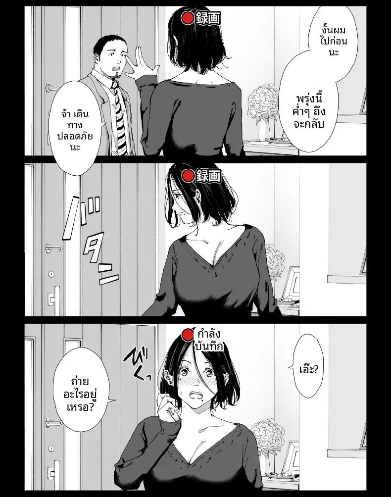 Doujin-Lc- อ่าน โดจิน มังฮวา เกาหลี ญี่ปุ่น จีน แปลไทย วันหยุดพักลูกรักfuckแม่ [Higefurai] Boku no Daisuki na Kaa-san to Omou Zonbun Sex Dekiru Hi ตอนที่ 1 2 3 4 5 6 7 8 9 10 11 12 13 14 ฟรี ไม่มีโฆษณา อ่าน โดจิน Manhwa เกาหลี ญี่ปุ่น จีน เรามีครบ คัดมาให้เน้นๆ โดจิน 18+ รับประกันความฟินโดย  Doujin Lc