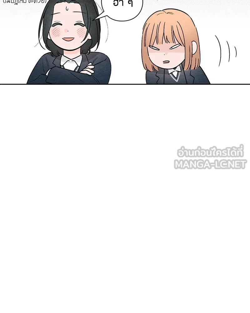 เป็นวัยรุ่นมันเหนื่อย ตอนที่ 22 รูปที่ 54