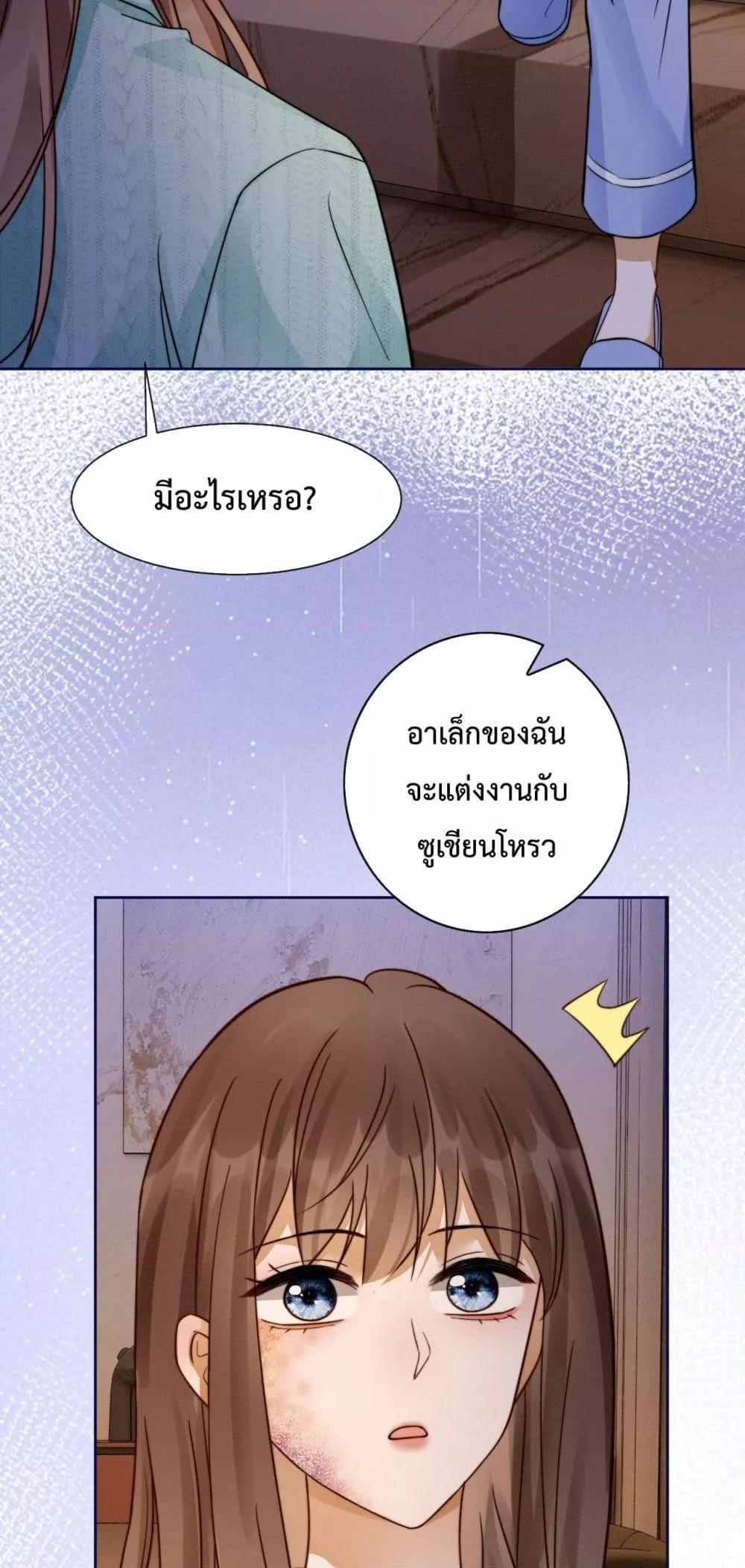 Manga-lc-com อ่านมังงะ อ่านการ์ตูน ออนไลน์ ฟรี BillionaireCEO ตอนที่ 1 2 3 4 5 6 7 8 9 10 11 12 13 14 ฟรี ไม่มีโฆษณา Manga-lc - อ่าน มังงะ อ่าน การ์ตูน ออนไลน์ อ่านมังงะ ฟรี