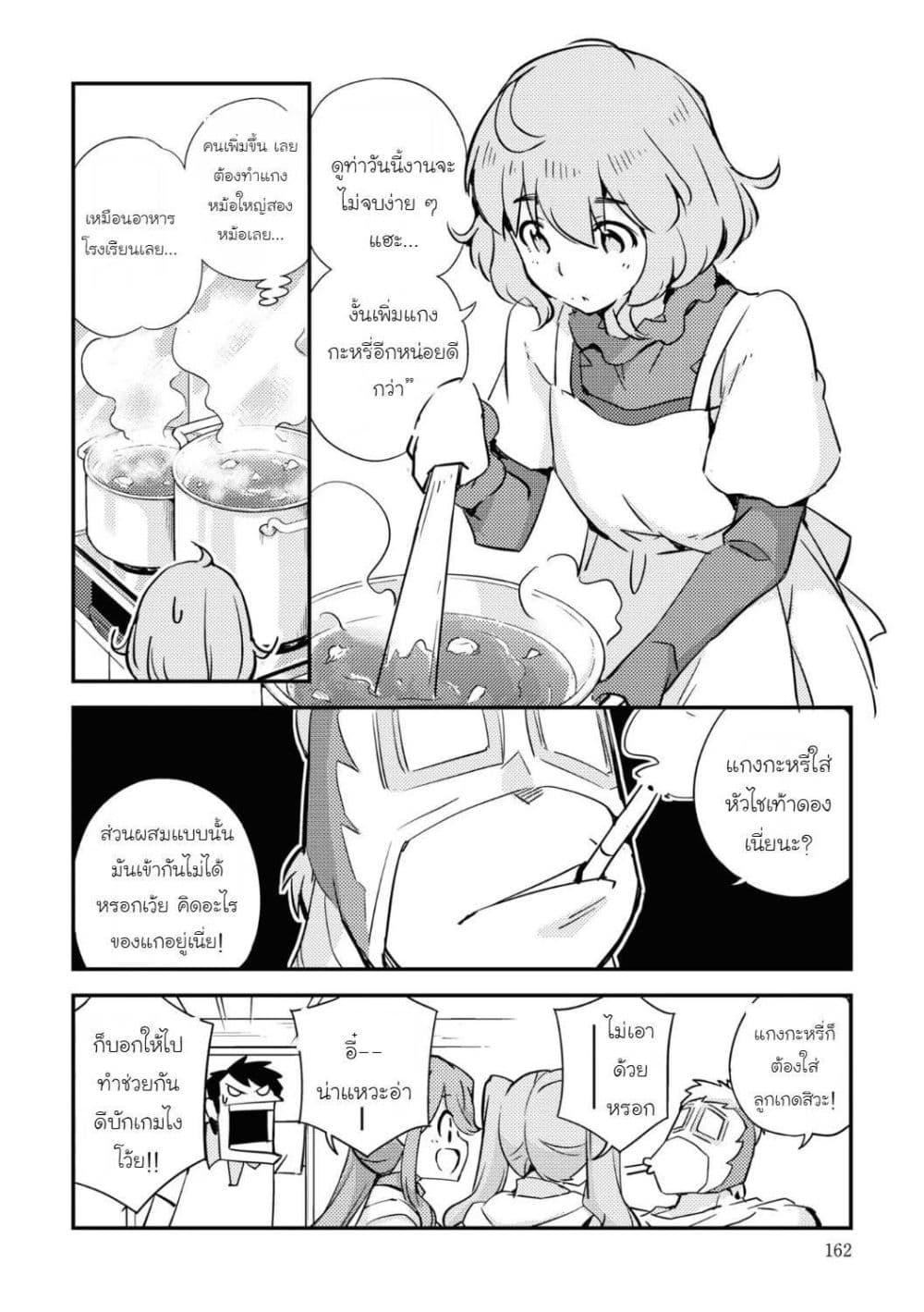 Manga-lc-com อ่านมังงะ อ่านการ์ตูน ออนไลน์ ฟรี 16bit Sensation Watashi to Minna ga Tsukutta Bishoujo Game ตอนที่ 1 2 3 4 5 6 7 8 9 10 11 12 13 14 ฟรี ไม่มีโฆษณา Manga-lc - อ่าน มังงะ อ่าน การ์ตูน ออนไลน์ อ่านมังงะ ฟรี
