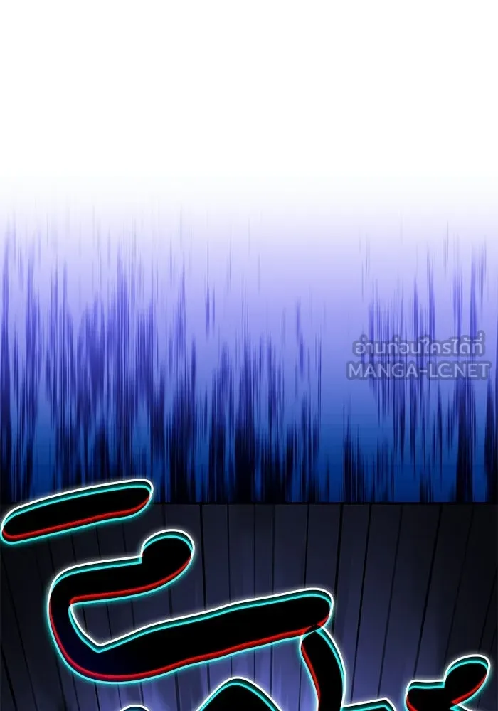 ลูกชายคนเล็กของดยุกคือมือสังหาร ตอนที่ 100 รูปที่ 78