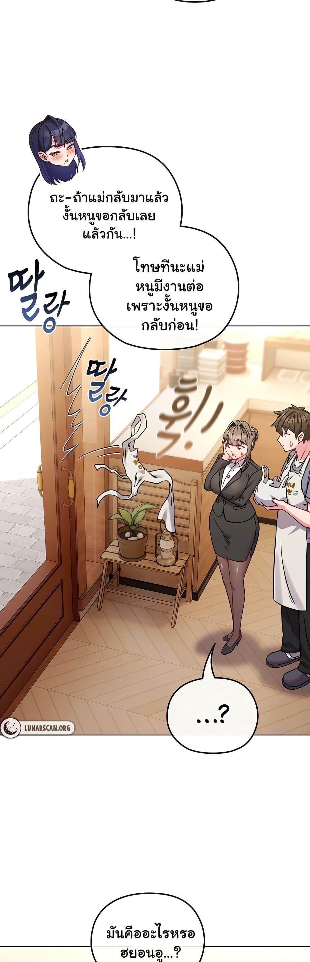 Doujin-Lc- อ่าน โดจิน มังฮวา เกาหลี ญี่ปุ่น จีน แปลไทย But You’re the Same Age as My Daughter! ตอนที่ 1 2 3 4 5 6 7 8 9 10 11 12 13 14 ฟรี ไม่มีโฆษณา อ่าน โดจิน Manhwa เกาหลี ญี่ปุ่น จีน เรามีครบ คัดมาให้เน้นๆ โดจิน 18+ รับประกันความฟินโดย  Doujin Lc