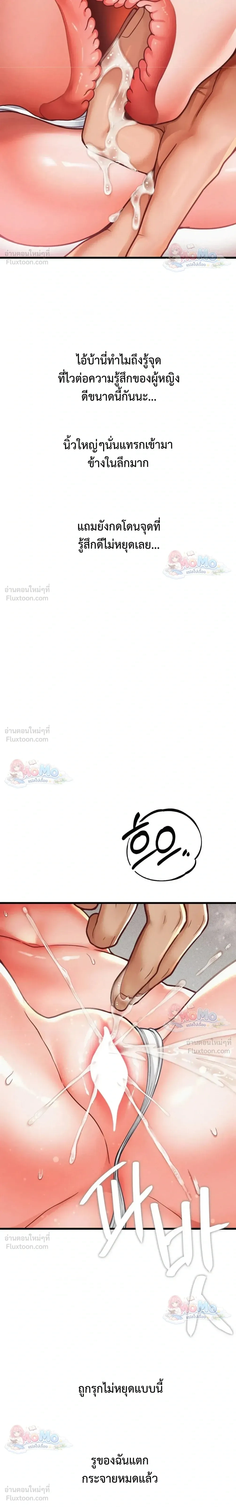 Doujin-Lc- อ่าน โดจิน มังฮวา เกาหลี ญี่ปุ่น จีน แปลไทย Sex! Sports คลับกีฬาสุดเสียว ตอนที่ 1 2 3 4 5 6 7 8 9 10 11 12 13 14 ฟรี ไม่มีโฆษณา อ่าน โดจิน Manhwa เกาหลี ญี่ปุ่น จีน เรามีครบ คัดมาให้เน้นๆ โดจิน 18+ รับประกันความฟินโดย  Doujin Lc