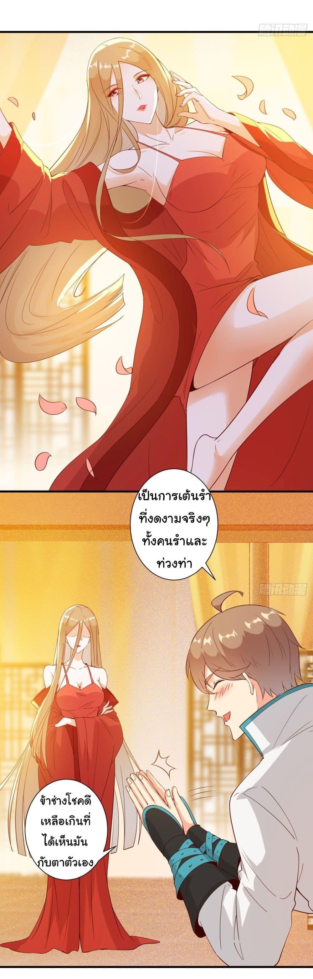 Manga-lc-com อ่านมังงะ อ่านการ์ตูน ออนไลน์ ฟรี My Journey To The West ตอนที่ 1 2 3 4 5 6 7 8 9 10 11 12 13 14 ฟรี ไม่มีโฆษณา Manga-lc - อ่าน มังงะ อ่าน การ์ตูน ออนไลน์ อ่านมังงะ ฟรี