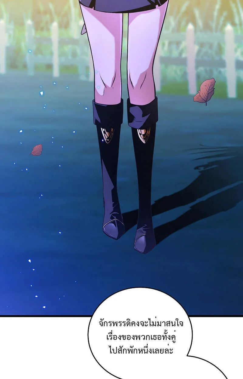 Fated to Be Loved by Villains โชคชะตากำหนดให_สาวๆต_วร_ายมาร_กฉ_น ตอนที่ ตอนที่ 7 รูปที่ 46