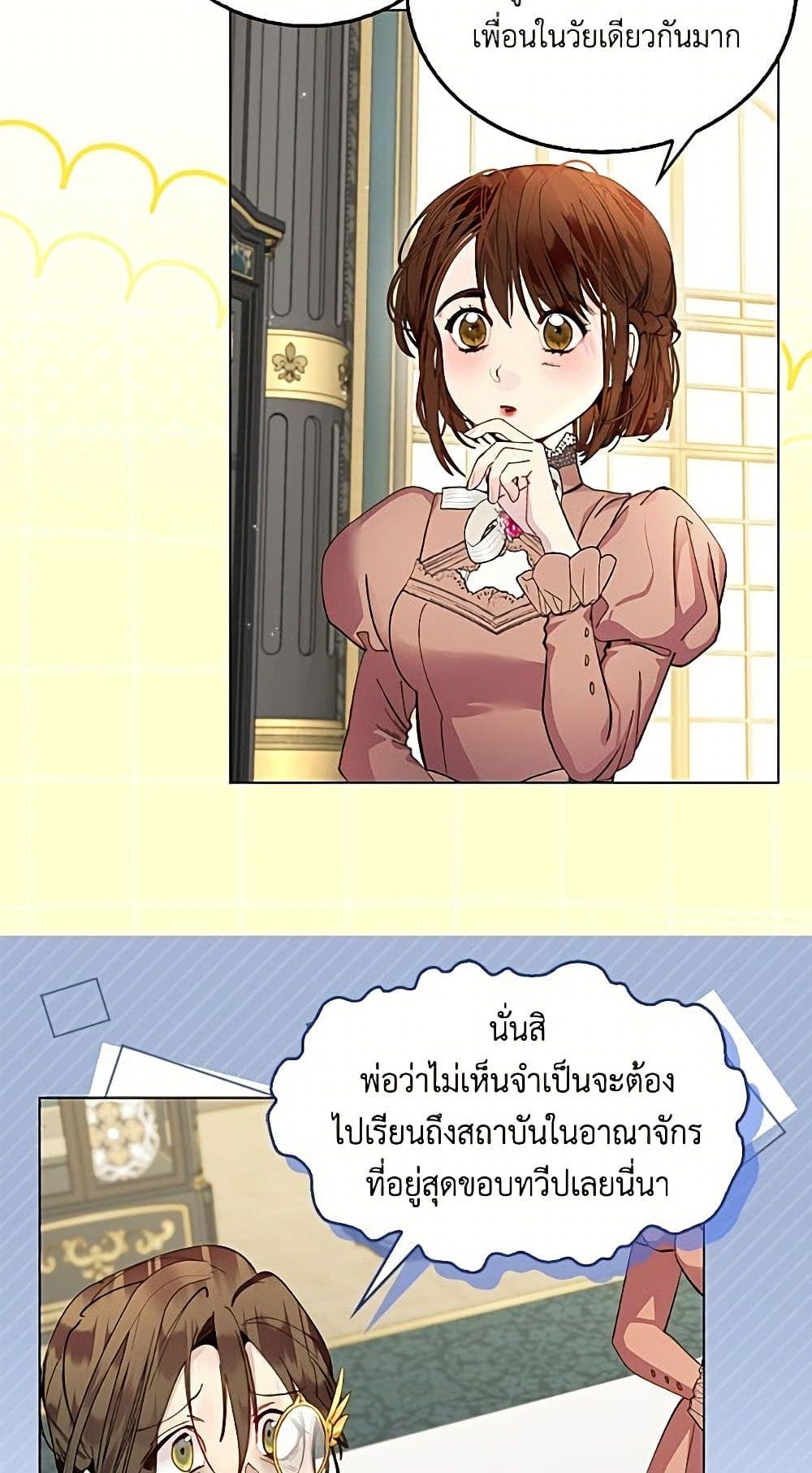 Manga-lc-com อ่านมังงะ อ่านการ์ตูน ออนไลน์ ฟรี Miss Not-So Sidekick ตอนที่ 1 2 3 4 5 6 7 8 9 10 11 12 13 14 ฟรี ไม่มีโฆษณา Manga-lc - อ่าน มังงะ อ่าน การ์ตูน ออนไลน์ อ่านมังงะ ฟรี