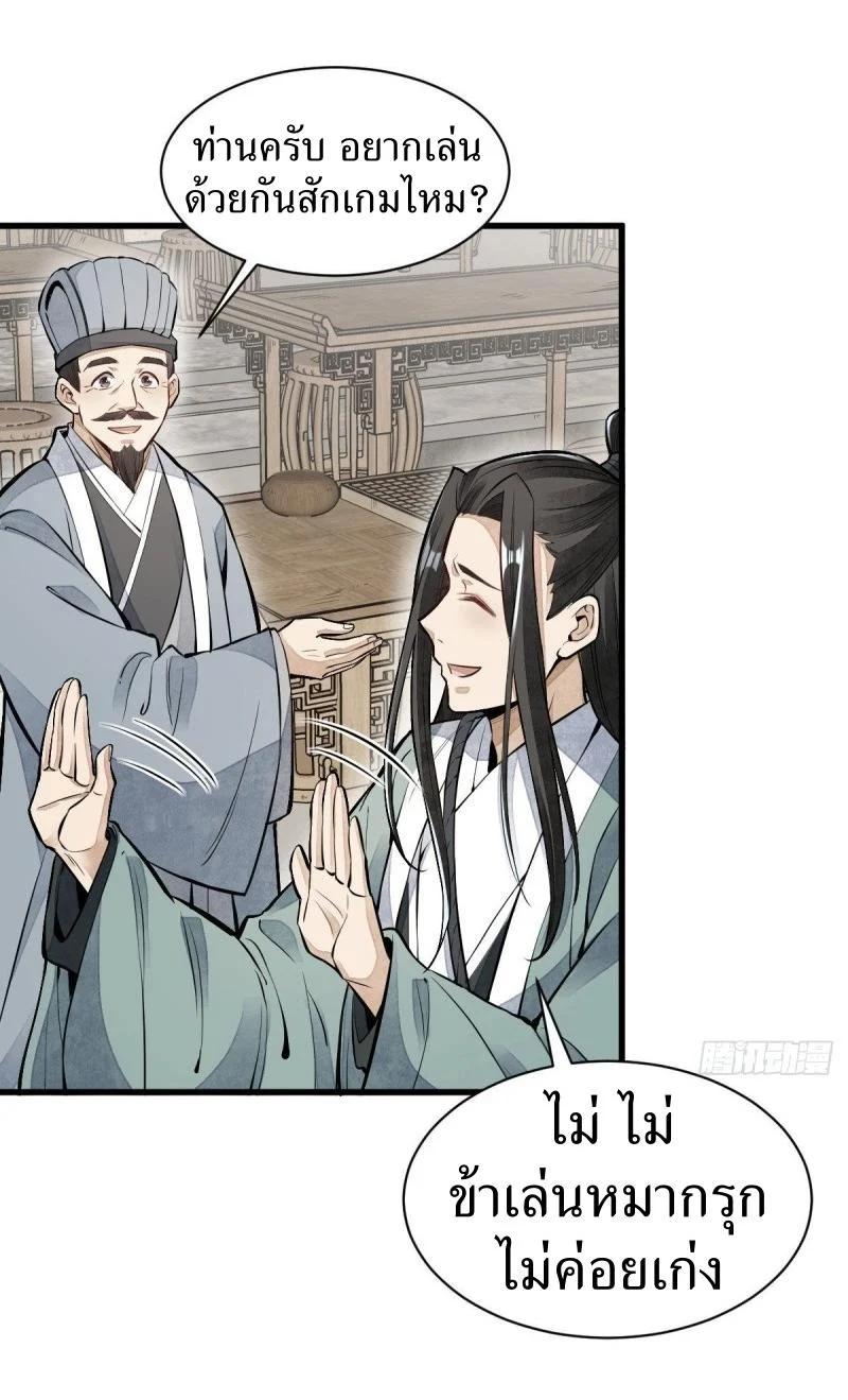 Manga-lc-com อ่านมังงะ อ่านการ์ตูน ออนไลน์ ฟรี Lan Ke Qi Yuan ตอนที่ 1 2 3 4 5 6 7 8 9 10 11 12 13 14 ฟรี ไม่มีโฆษณา Manga-lc - อ่าน มังงะ อ่าน การ์ตูน ออนไลน์ อ่านมังงะ ฟรี