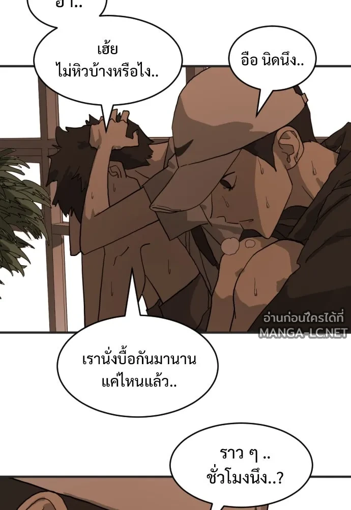 Manga-lc-com อ่านมังงะ อ่านการ์ตูน ออนไลน์ ฟรี วันดีคืนดี โซลก็ ตอนที่ 1 2 3 4 5 6 7 8 9 10 11 12 13 14 ฟรี ไม่มีโฆษณา Manga-lc - อ่าน มังงะ อ่าน การ์ตูน ออนไลน์ อ่านมังงะ ฟรี