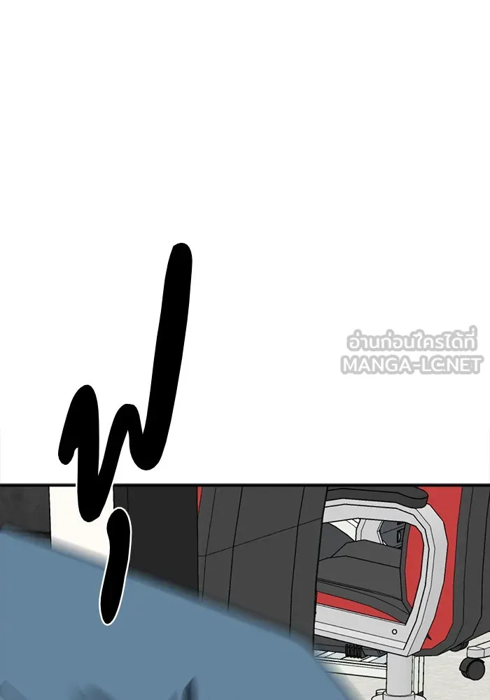 ช่วยเปลี่ยนฉันที ตอนที่ 272. ซีซัน 2 รูปที่ 168