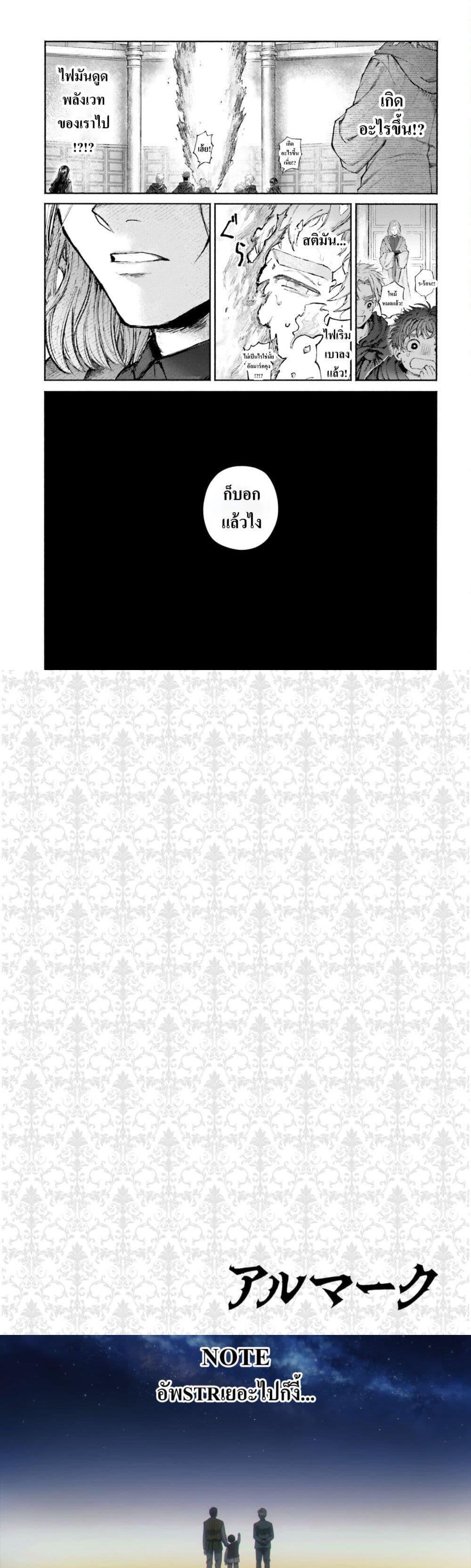 Manga-lc-com อ่านมังงะ อ่านการ์ตูน ออนไลน์ ฟรี Almark ตอนที่ 1 2 3 4 5 6 7 8 9 10 11 12 13 14 ฟรี ไม่มีโฆษณา Manga-lc - อ่าน มังงะ อ่าน การ์ตูน ออนไลน์ อ่านมังงะ ฟรี