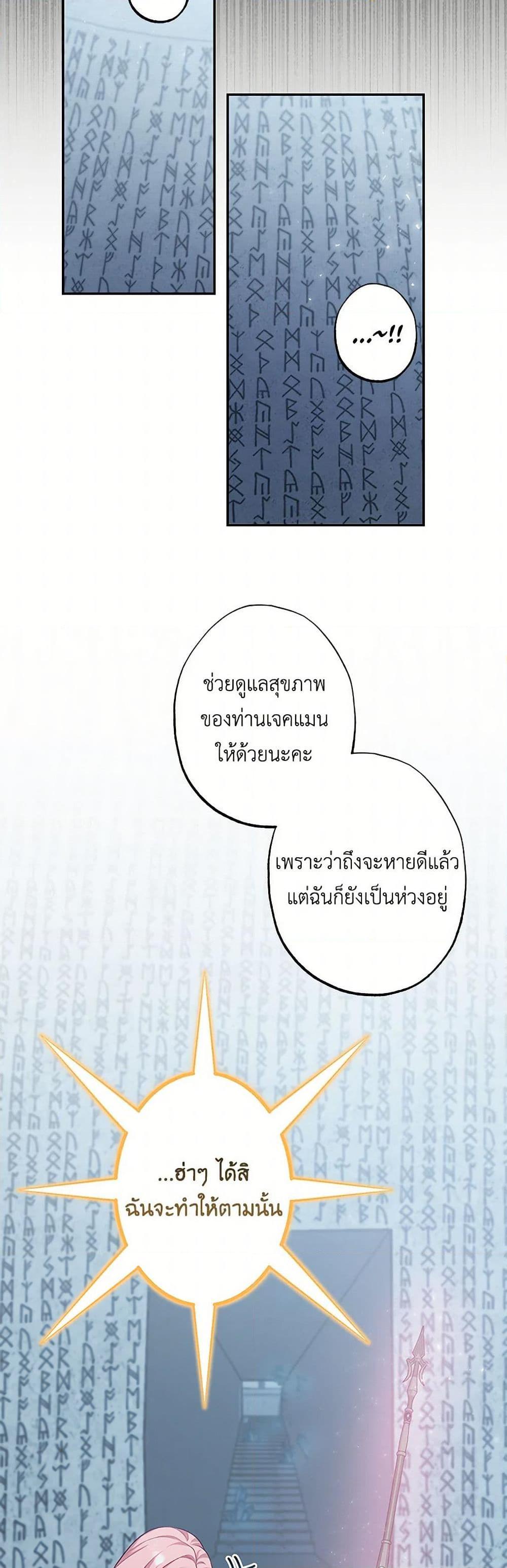 Manga-lc-com อ่านมังงะ อ่านการ์ตูน ออนไลน์ ฟรี The Villain’s Young Backer ตอนที่ 1 2 3 4 5 6 7 8 9 10 11 12 13 14 ฟรี ไม่มีโฆษณา Manga-lc - อ่าน มังงะ อ่าน การ์ตูน ออนไลน์ อ่านมังงะ ฟรี