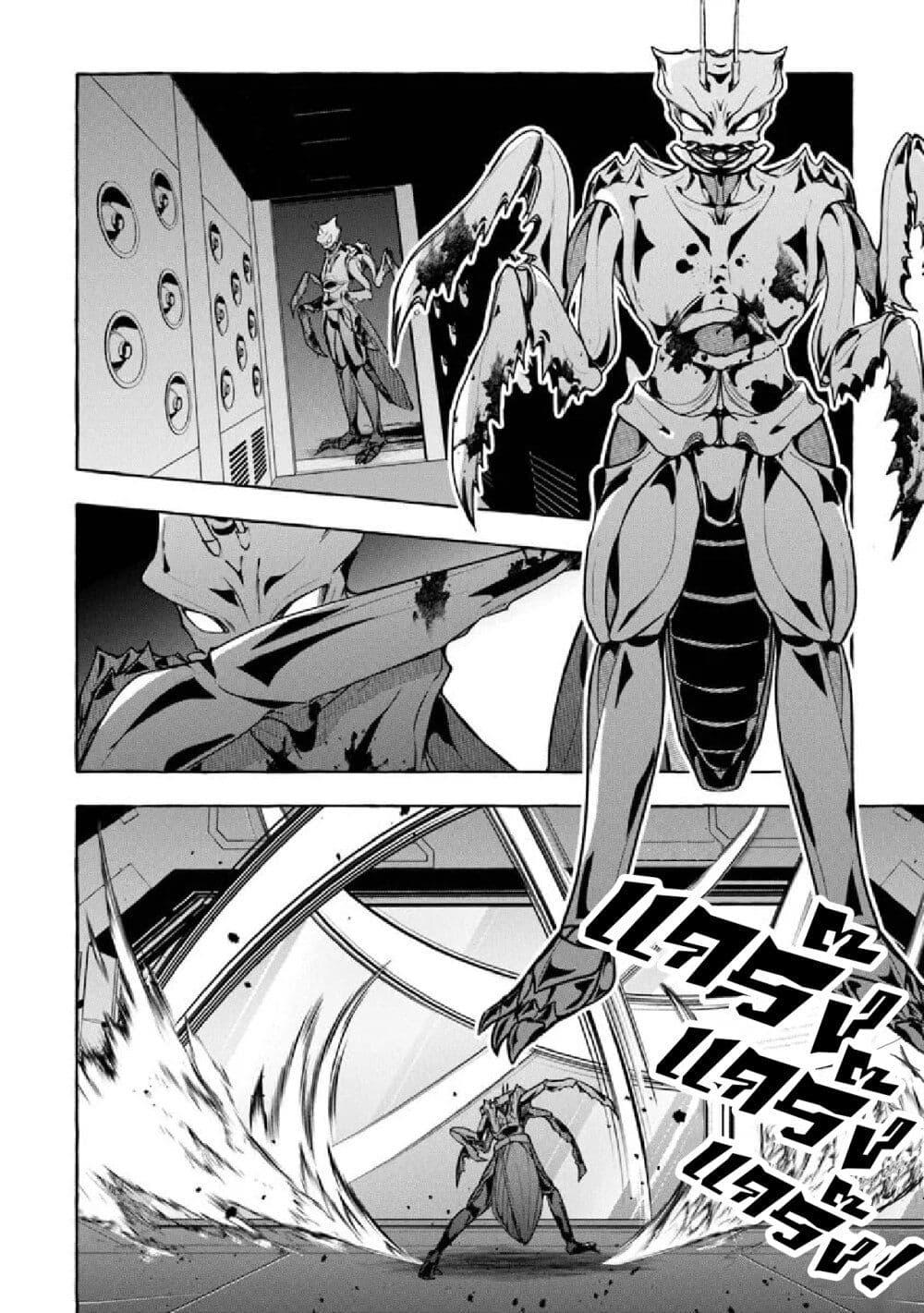 Manga-lc-com อ่านมังงะ อ่านการ์ตูน ออนไลน์ ฟรี Kinzoku Slime wo Taoshi Makutta Ore ga “Kurokou no Ou” to Yobareru Made ตอนที่ 1 2 3 4 5 6 7 8 9 10 11 12 13 14 ฟรี ไม่มีโฆษณา Manga-lc - อ่าน มังงะ อ่าน การ์ตูน ออนไลน์ อ่านมังงะ ฟรี