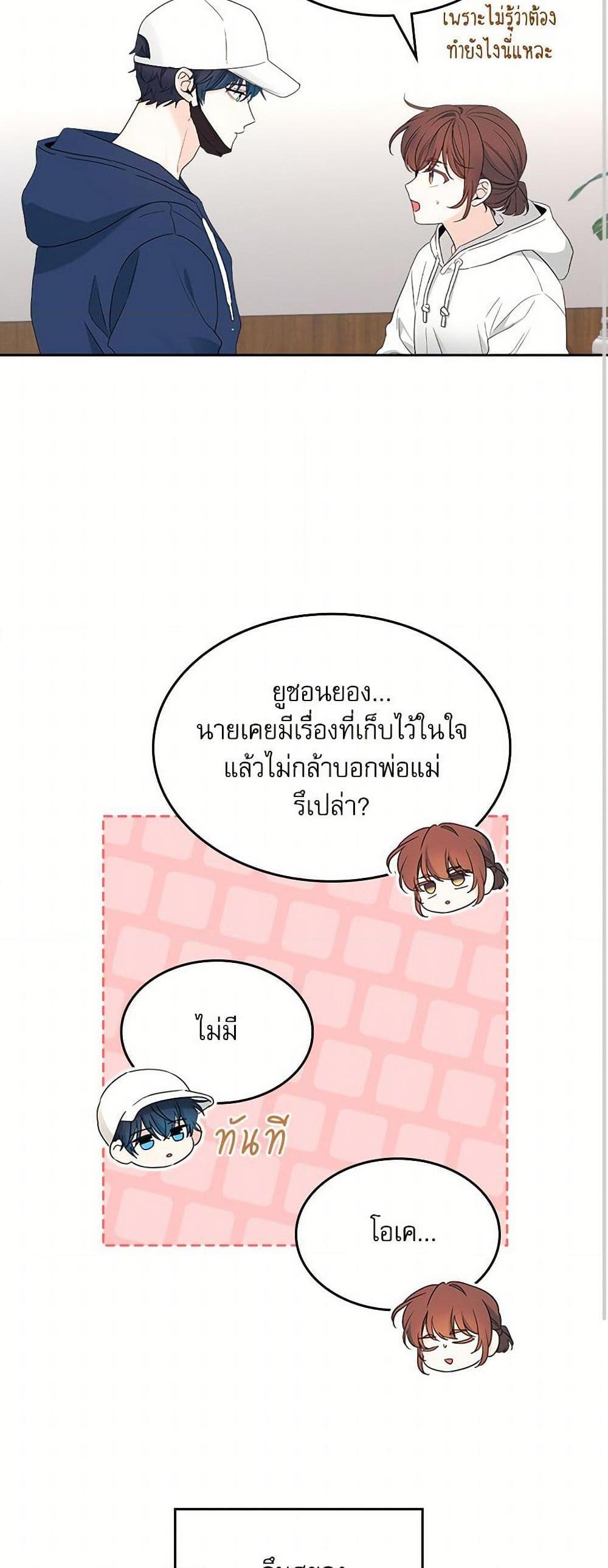 Manga-lc-com อ่านมังงะ อ่านการ์ตูน ออนไลน์ ฟรี My Life as an Internet Novel ตอนที่ 1 2 3 4 5 6 7 8 9 10 11 12 13 14 ฟรี ไม่มีโฆษณา Manga-lc - อ่าน มังงะ อ่าน การ์ตูน ออนไลน์ อ่านมังงะ ฟรี
