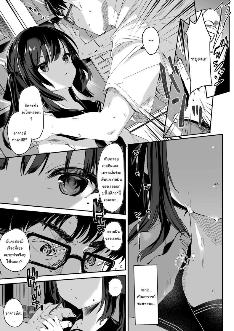 Doujin-Lc- อ่าน โดจิน มังฮวา เกาหลี ญี่ปุ่น จีน แปลไทย ทั้งหมดนี้มันเป็นความผิดของเธอ (C96) [Kedama Gyuunyuu (Tamano Kedama)] Zenbu Kimi no Sei da It's All Your Fault ตอนที่ 1 2 3 4 5 6 7 8 9 10 11 12 13 14 ฟรี ไม่มีโฆษณา อ่าน โดจิน Manhwa เกาหลี ญี่ปุ่น จีน เรามีครบ คัดมาให้เน้นๆ โดจิน 18+ รับประกันความฟินโดย  Doujin Lc