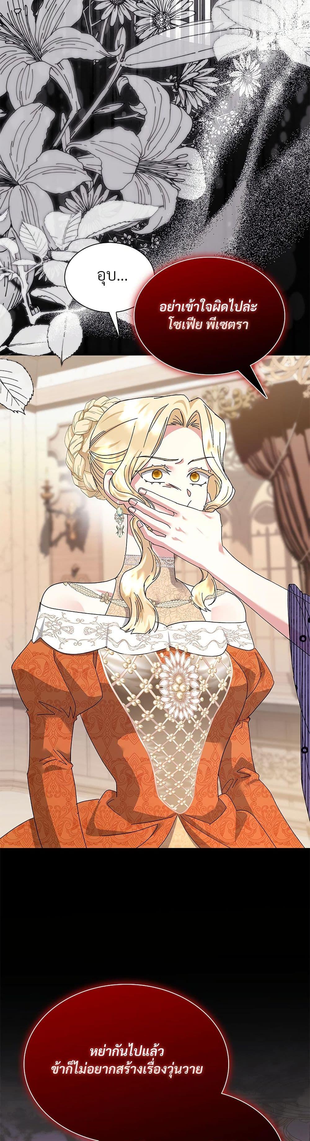 Manga-lc-com อ่านมังงะ อ่านการ์ตูน ออนไลน์ ฟรี The Return of the Ex-Wife ตอนที่ 1 2 3 4 5 6 7 8 9 10 11 12 13 14 ฟรี ไม่มีโฆษณา Manga-lc - อ่าน มังงะ อ่าน การ์ตูน ออนไลน์ อ่านมังงะ ฟรี