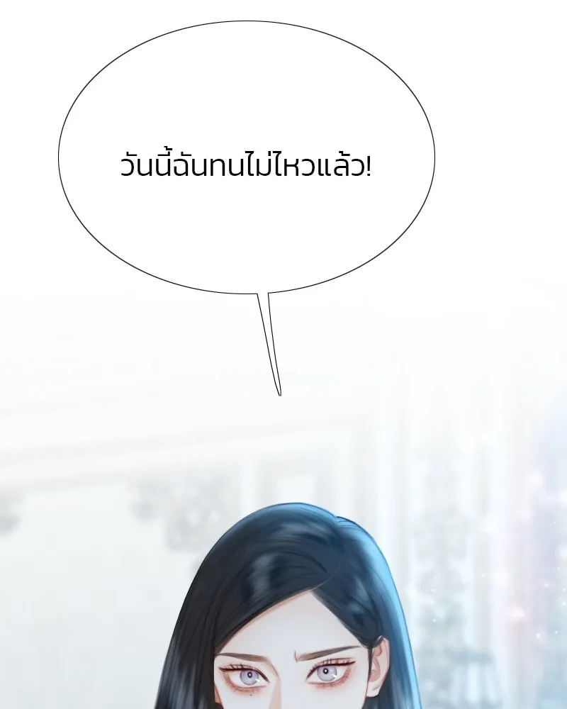 เซเรน่า ตอนที่ 16 รูปที่ 113