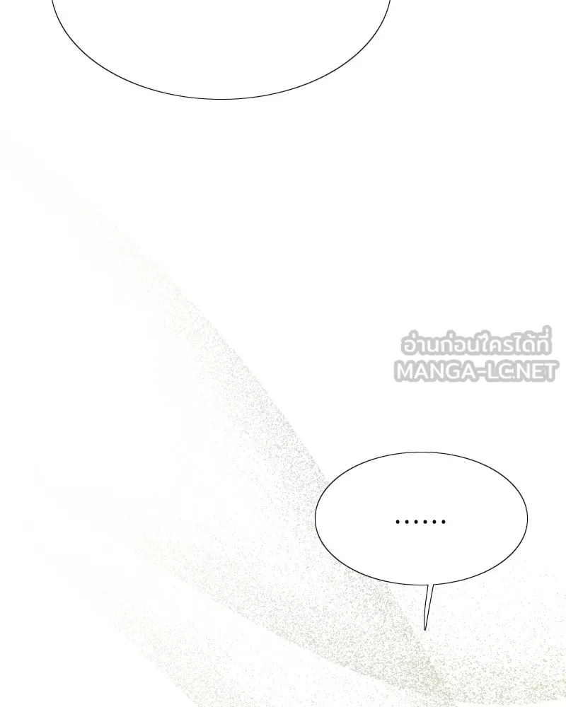 เซเรน่า ตอนที่ 23 รูปที่ 120