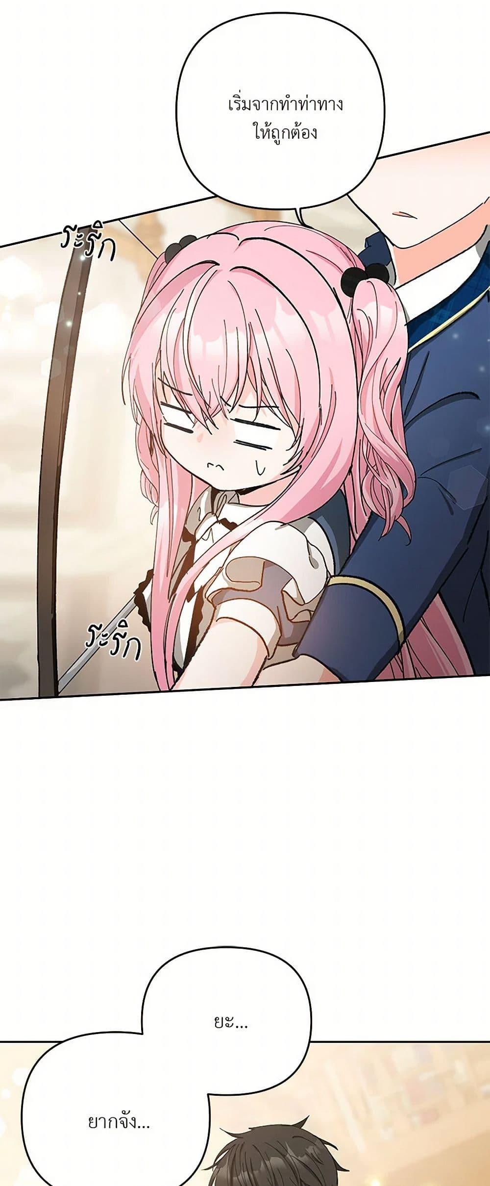 Manga-lc-com อ่านมังงะ อ่านการ์ตูน ออนไลน์ ฟรี Our Little Empress ตอนที่ 1 2 3 4 5 6 7 8 9 10 11 12 13 14 ฟรี ไม่มีโฆษณา Manga-lc - อ่าน มังงะ อ่าน การ์ตูน ออนไลน์ อ่านมังงะ ฟรี