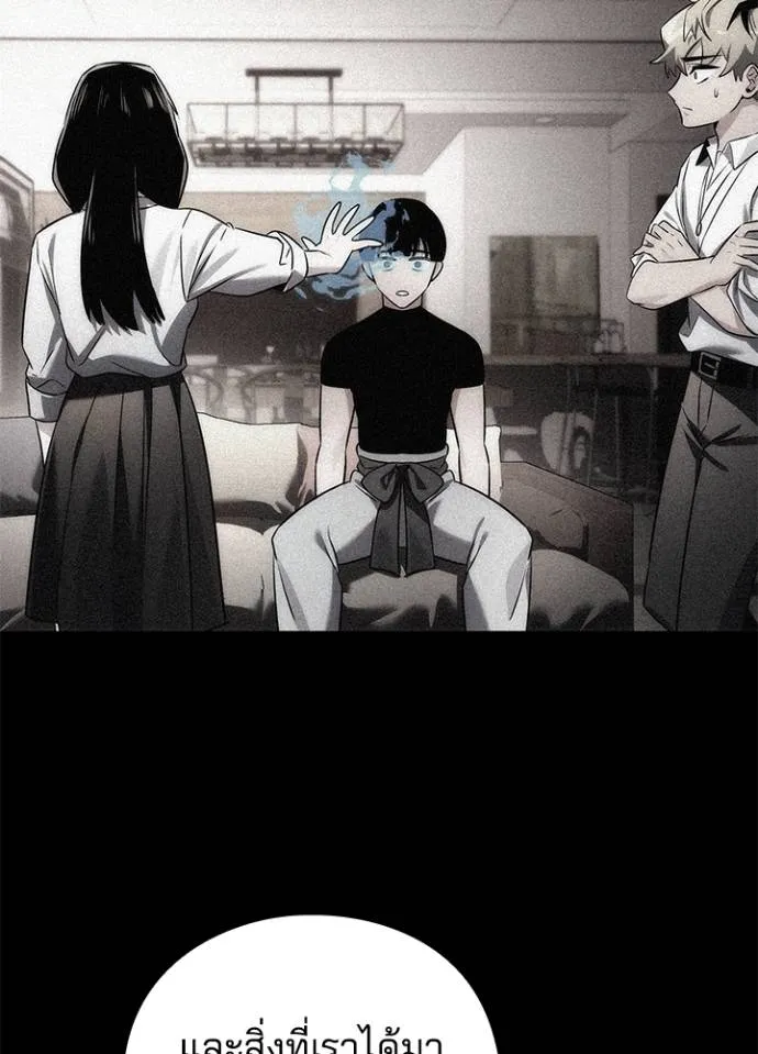 คืนแห่งโทแกบี ตอนที่ 53 รูปที่ 142