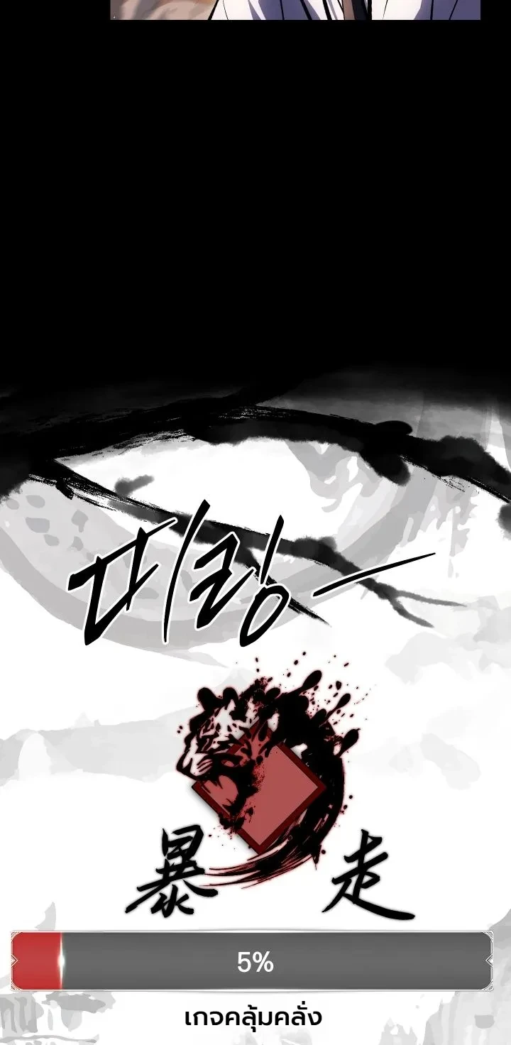 Manga-lc-com อ่านมังงะ อ่านการ์ตูน ออนไลน์ ฟรี Swordmanship Veteran’s Game Stream เทพดาบขั้นเซียนมาเปิดสตรี ตอนที่ 1 2 3 4 5 6 7 8 9 10 11 12 13 14 ฟรี ไม่มีโฆษณา Manga-lc - อ่าน มังงะ อ่าน การ์ตูน ออนไลน์ อ่านมังงะ ฟรี