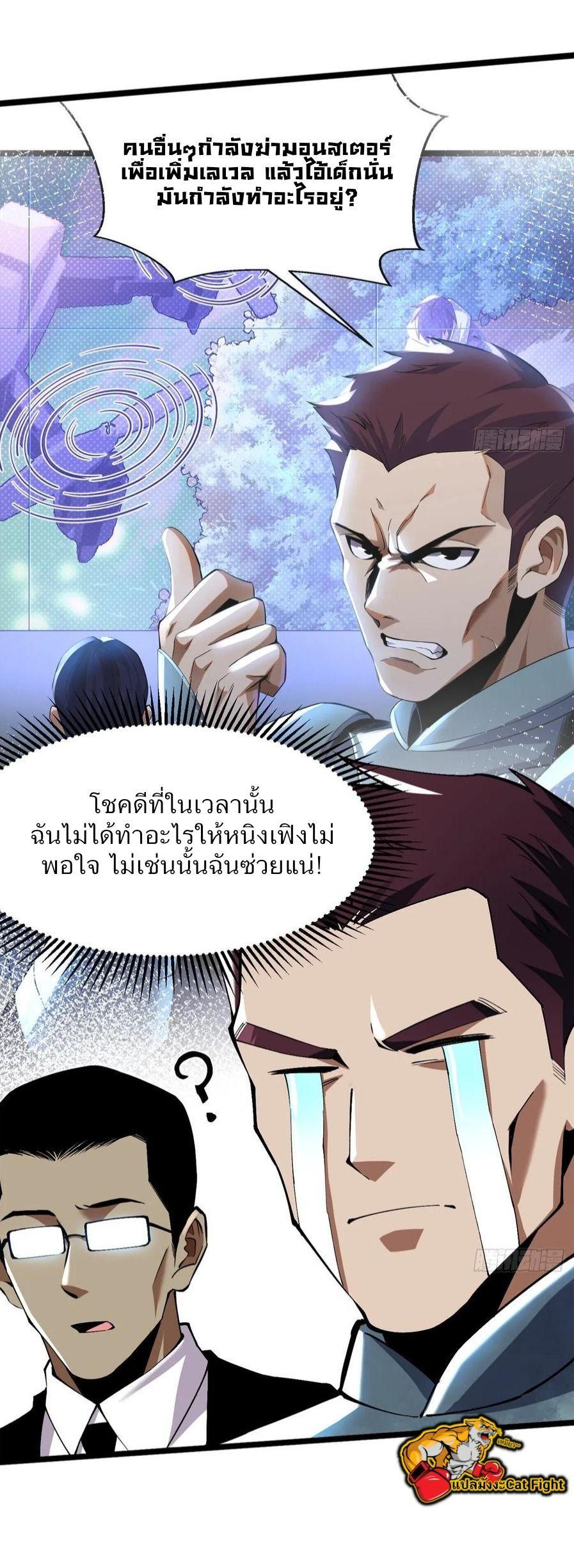 Manga-lc-com อ่านมังงะ อ่านการ์ตูน ออนไลน์ ฟรี I REALLY DON’T WANT TO LEARN FORBIDDEN SPELLS ตอนที่ 1 2 3 4 5 6 7 8 9 10 11 12 13 14 ฟรี ไม่มีโฆษณา Manga-lc - อ่าน มังงะ อ่าน การ์ตูน ออนไลน์ อ่านมังงะ ฟรี