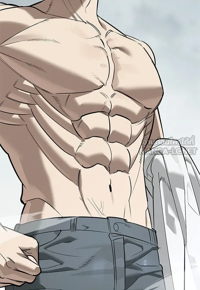 ชีวิตฮีลใจนายฮันเตอร์คลาส S ตอนที่ 27 รูปที่ 3