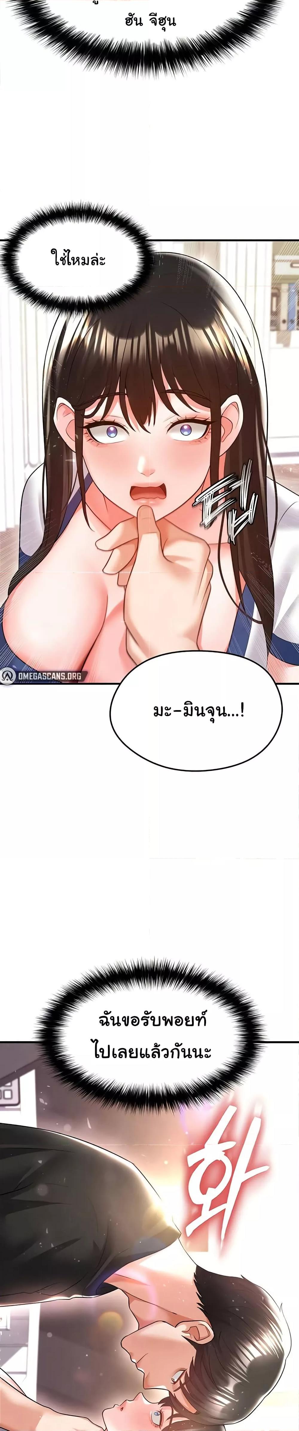 Doujin-Lc- อ่าน โดจิน มังฮวา เกาหลี ญี่ปุ่น จีน แปลไทย The Hottie’s Good at Football ตอนที่ 1 2 3 4 5 6 7 8 9 10 11 12 13 14 ฟรี ไม่มีโฆษณา อ่าน โดจิน Manhwa เกาหลี ญี่ปุ่น จีน เรามีครบ คัดมาให้เน้นๆ โดจิน 18+ รับประกันความฟินโดย  Doujin Lc