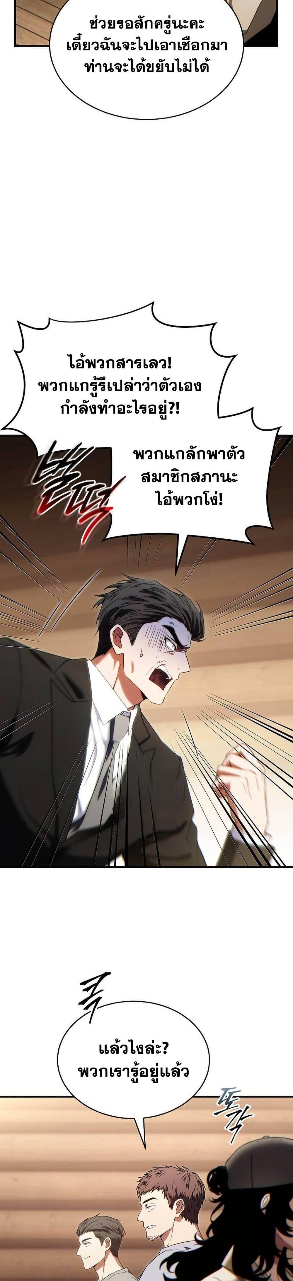 Manga-lc-com อ่านมังงะ อ่านการ์ตูน ออนไลน์ ฟรี The 100th Regression of the Max-Level Player ตอนที่ 1 2 3 4 5 6 7 8 9 10 11 12 13 14 ฟรี ไม่มีโฆษณา Manga-lc - อ่าน มังงะ อ่าน การ์ตูน ออนไลน์ อ่านมังงะ ฟรี