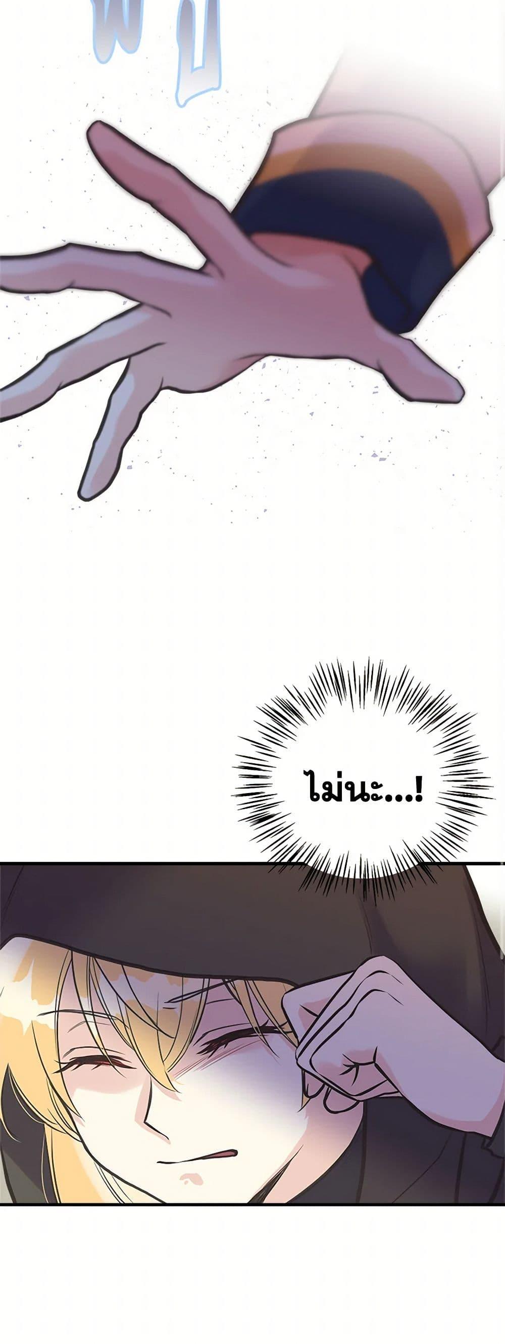 Manga-lc-com อ่านมังงะ อ่านการ์ตูน ออนไลน์ ฟรี My Sister Picked up the Male Lead ตอนที่ 1 2 3 4 5 6 7 8 9 10 11 12 13 14 ฟรี ไม่มีโฆษณา Manga-lc - อ่าน มังงะ อ่าน การ์ตูน ออนไลน์ อ่านมังงะ ฟรี