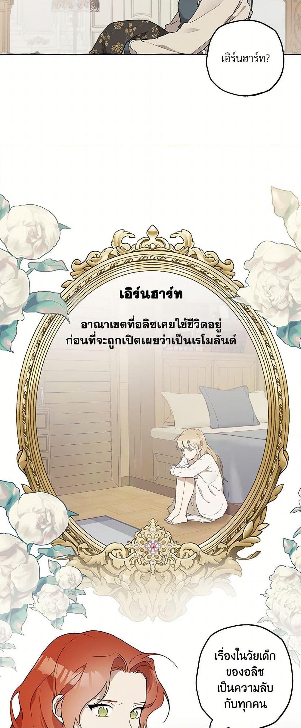 Manga-lc-com อ่านมังงะ อ่านการ์ตูน ออนไลน์ ฟรี It Was All a Mistake ตอนที่ 1 2 3 4 5 6 7 8 9 10 11 12 13 14 ฟรี ไม่มีโฆษณา Manga-lc - อ่าน มังงะ อ่าน การ์ตูน ออนไลน์ อ่านมังงะ ฟรี