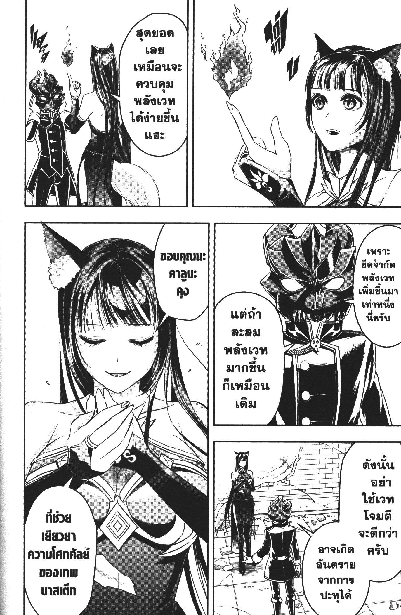 Manga-lc-com อ่านมังงะ อ่านการ์ตูน ออนไลน์ ฟรี Shitsugyou Kenja no Nariagari ตอนที่ 1 2 3 4 5 6 7 8 9 10 11 12 13 14 ฟรี ไม่มีโฆษณา Manga-lc - อ่าน มังงะ อ่าน การ์ตูน ออนไลน์ อ่านมังงะ ฟรี