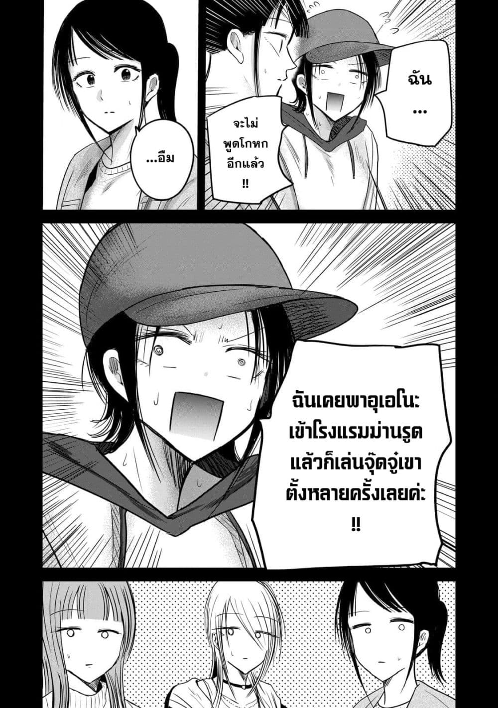 Manga-lc-com อ่านมังงะ อ่านการ์ตูน ออนไลน์ ฟรี Ueno-kun wa kaihatsu-zumi ตอนที่ 1 2 3 4 5 6 7 8 9 10 11 12 13 14 ฟรี ไม่มีโฆษณา Manga-lc - อ่าน มังงะ อ่าน การ์ตูน ออนไลน์ อ่านมังงะ ฟรี