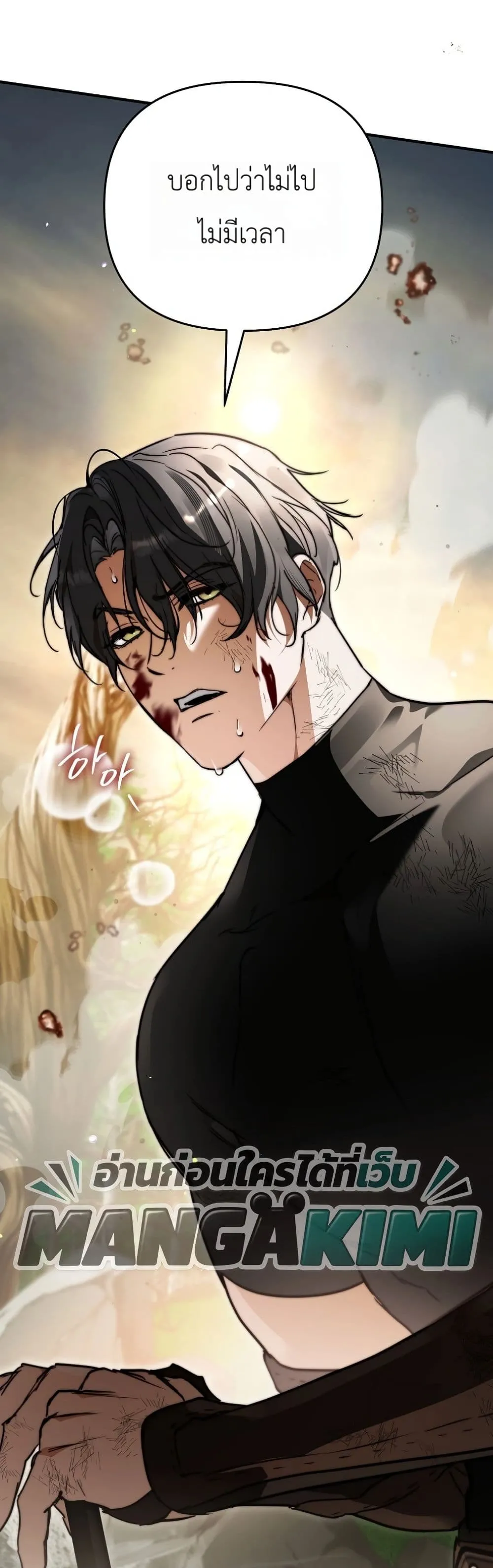 Manga-lc-com อ่านมังงะ อ่านการ์ตูน ออนไลน์ ฟรี Secretly Strong and Searching for My Daddy ตอนที่ 1 2 3 4 5 6 7 8 9 10 11 12 13 14 ฟรี ไม่มีโฆษณา Manga-lc - อ่าน มังงะ อ่าน การ์ตูน ออนไลน์ อ่านมังงะ ฟรี
