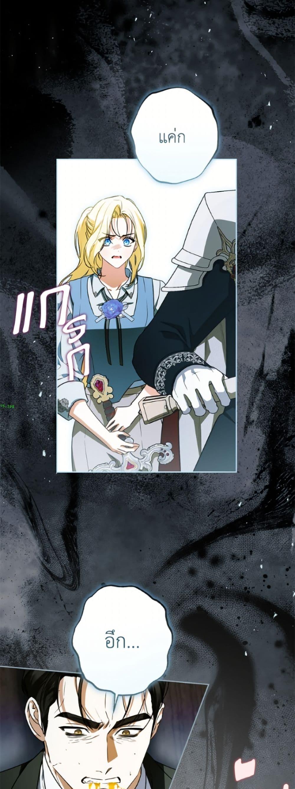 Manga-lc-com อ่านมังงะ อ่านการ์ตูน ออนไลน์ ฟรี I Think I’ve Been Possessed Somewhere ตอนที่ 1 2 3 4 5 6 7 8 9 10 11 12 13 14 ฟรี ไม่มีโฆษณา Manga-lc - อ่าน มังงะ อ่าน การ์ตูน ออนไลน์ อ่านมังงะ ฟรี