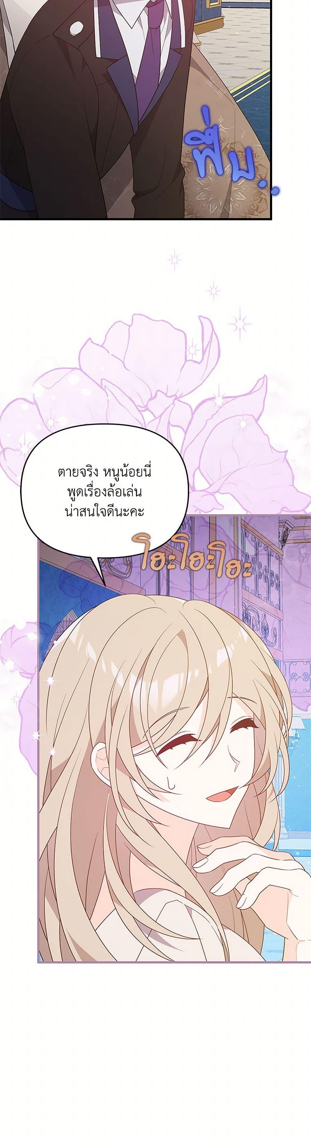 Manga-lc-com อ่านมังงะ อ่านการ์ตูน ออนไลน์ ฟรี I Will Seduce the Male Lead for My Older Brother ตอนที่ 1 2 3 4 5 6 7 8 9 10 11 12 13 14 ฟรี ไม่มีโฆษณา Manga-lc - อ่าน มังงะ อ่าน การ์ตูน ออนไลน์ อ่านมังงะ ฟรี