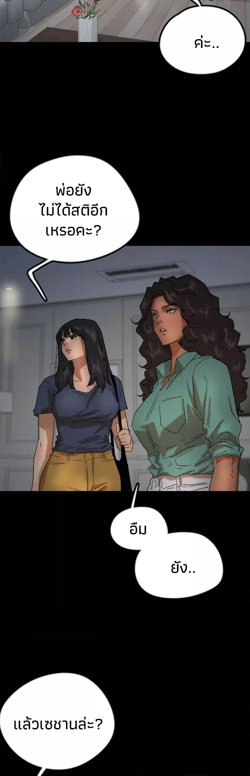 Doujin-Lc- อ่าน โดจิน มังฮวา เกาหลี ญี่ปุ่น จีน แปลไทย Daughters of Benefactors ตอนที่ 1 2 3 4 5 6 7 8 9 10 11 12 13 14 ฟรี ไม่มีโฆษณา อ่าน โดจิน Manhwa เกาหลี ญี่ปุ่น จีน เรามีครบ คัดมาให้เน้นๆ โดจิน 18+ รับประกันความฟินโดย  Doujin Lc