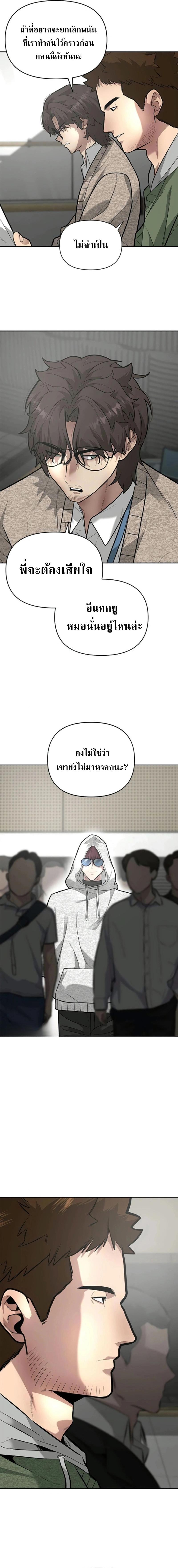 Manga-lc-com อ่านมังงะ อ่านการ์ตูน ออนไลน์ ฟรี God of Ad-lib เทพแห่งการด้นสด ตอนที่ 1 2 3 4 5 6 7 8 9 10 11 12 13 14 ฟรี ไม่มีโฆษณา Manga-lc - อ่าน มังงะ อ่าน การ์ตูน ออนไลน์ อ่านมังงะ ฟรี