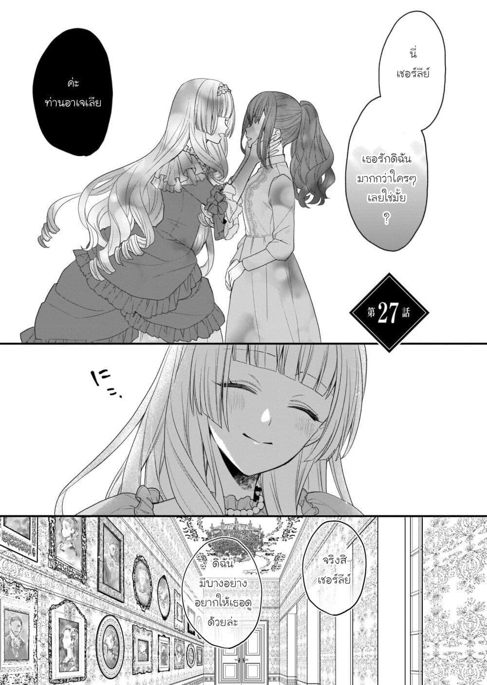 Manga-lc-com อ่านมังงะ อ่านการ์ตูน ออนไลน์ ฟรี Ookami Ryoushu no Ojousama ตอนที่ 1 2 3 4 5 6 7 8 9 10 11 12 13 14 ฟรี ไม่มีโฆษณา Manga-lc - อ่าน มังงะ อ่าน การ์ตูน ออนไลน์ อ่านมังงะ ฟรี
