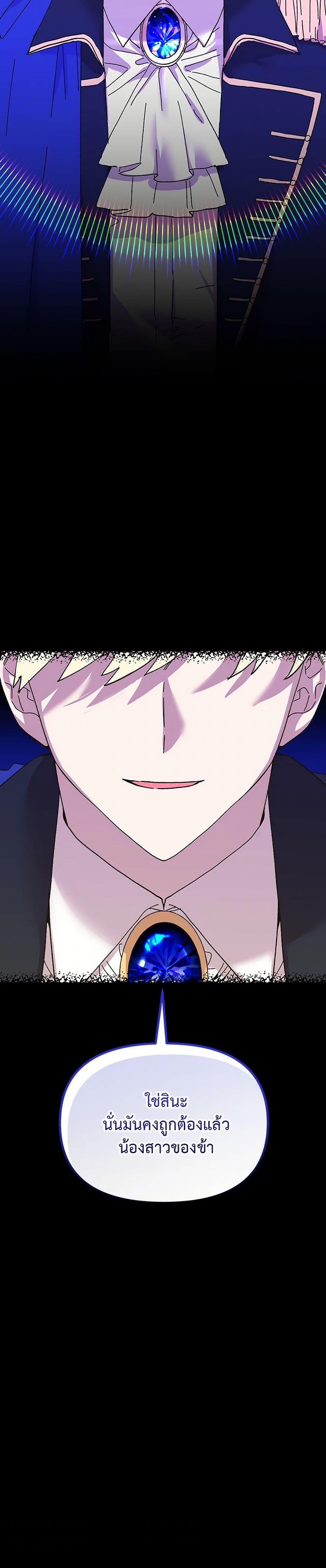 Manga-lc-com อ่านมังงะ อ่านการ์ตูน ออนไลน์ ฟรี The Princess Pretends to Be Crazy ตอนที่ 1 2 3 4 5 6 7 8 9 10 11 12 13 14 ฟรี ไม่มีโฆษณา Manga-lc - อ่าน มังงะ อ่าน การ์ตูน ออนไลน์ อ่านมังงะ ฟรี