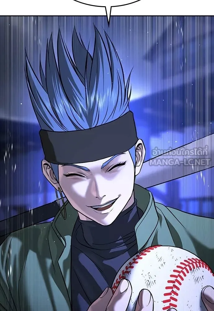 คูเซรา ตอนที่ 53 รูปที่ 22