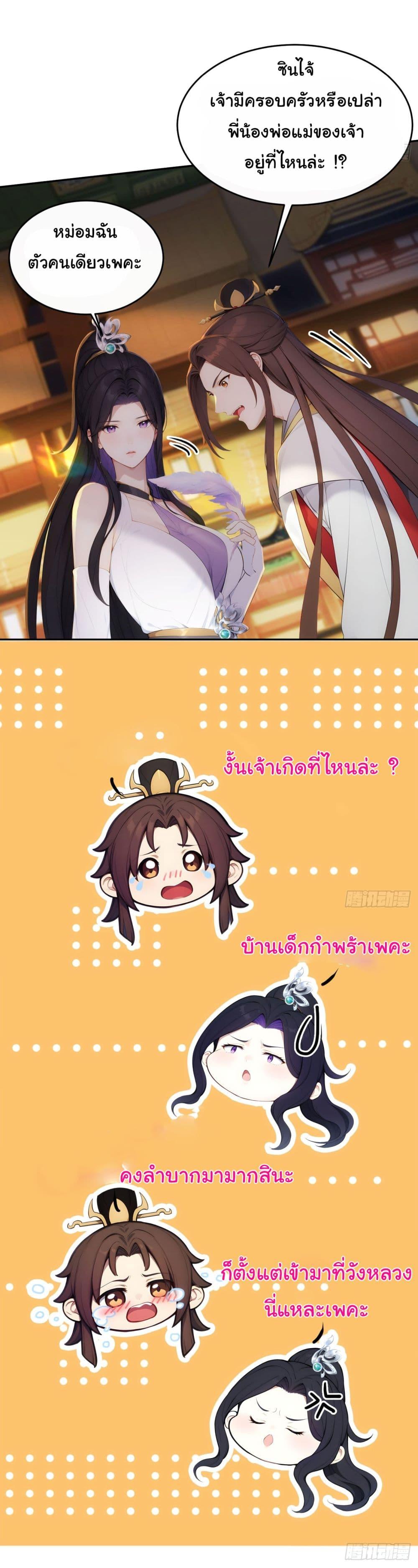 Manga-lc-com อ่านมังงะ อ่านการ์ตูน ออนไลน์ ฟรี Return to the Ancient Times as an Emperor ตอนที่ 1 2 3 4 5 6 7 8 9 10 11 12 13 14 ฟรี ไม่มีโฆษณา Manga-lc - อ่าน มังงะ อ่าน การ์ตูน ออนไลน์ อ่านมังงะ ฟรี